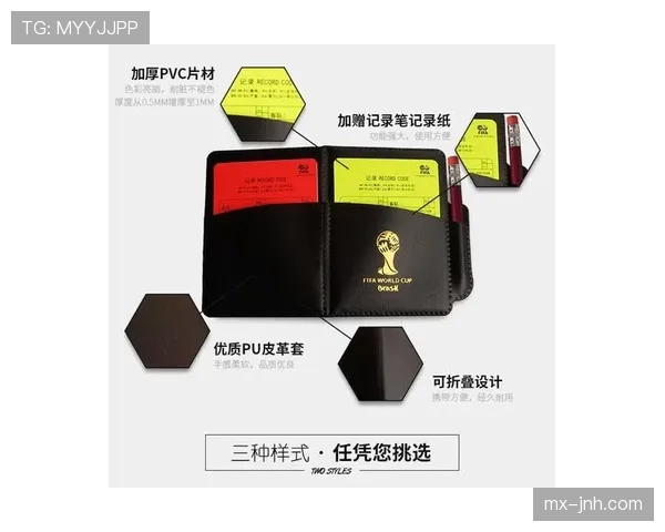 足球装备规则详解：比赛中必须遵守的裁判判罚标准