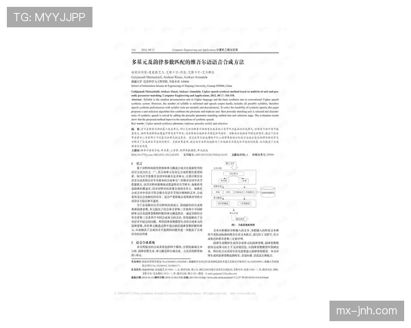 杜埃的关键贡献是否匹配其数据效率？——真实性与价值解析