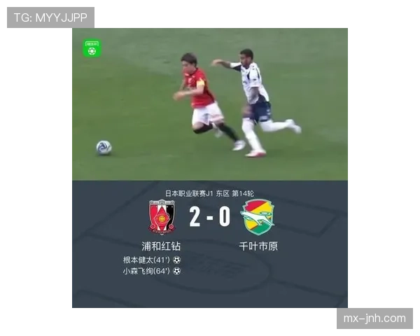 浦和红钻在近期比赛中显露进攻效率不足,联赛排名面临下滑趋势 浦和红钻在近期比赛中显露进攻效率不足,联赛排名面临下滑趋势